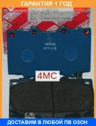 ��������� ������� Toyota / 0446560240 �������� 12 ��� 0446560240 ����