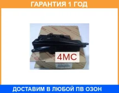 ������ ���� Toyota / 3533073010 �������� 12 ��� 3533073010 ����