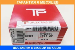������ ��������� TPR / 33991STD �������� 6 ��� 33991STD ����