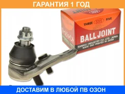 ����� ������� 555 / SB2972 �������� 12 ��� SB2972 ����