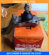 ����� ������� 555 / SB3806L �������� 12 ��� SB3806L ����