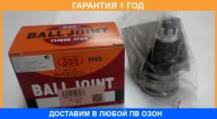 ����� ������� 555 / SBT112 �������� 12 ��� SBT112 ����