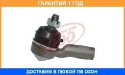 ���������� ������� ���� 555 / SE4631R �������� 12 ��� SE4631R ����