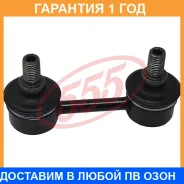 ������ ������������� (����� � ���������) 555 / SL2800M �������� 12 ��� SL2800M ����