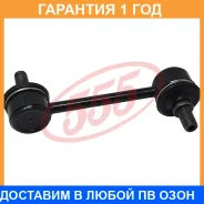 ������ ������������� ����� � ��������� 555 / SL2805M �������� 12 ��� SL2805M ����