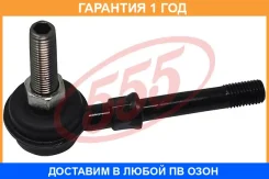������ ������������� 555 / SL4740 �������� 12 ��� SL4740 ����