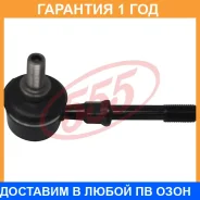 ������ ������������� (����� � ���������) 555 / SL7390M �������� 12 ��� SL7390M ����