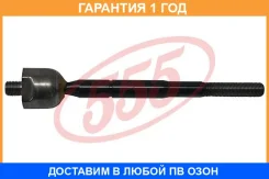 ���� ������� 555 / SR3770 �������� 12 ��� SR3770 ����