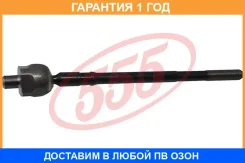 ���� ������� 555 / SR4910 �������� 12 ��� SR4910 ����