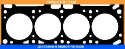 ���������, ������� �������� Ajusa / 10078500 �������� 12 ��� 10078500 ����
