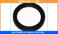 ����������� ������, ����������������� ��� Ajusa / 15015300 �������� 12 ��� 15015300 ����