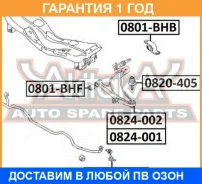 ����� ������� ASVA / 0820405 0820405 ����