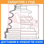 ������� ���� (�������� ��� ������) ASVA / ASBT64 ASBT64 ����