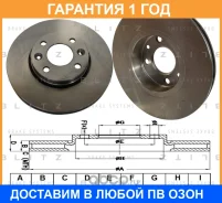 ���� ��������� �������� ������������� Blitz / BS0187 �������� 12 ��� BS0187 ����