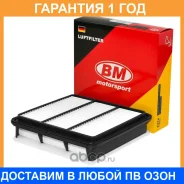 ������ ��������� L 200, Pajero Sport II BM-Motorsport / FA2253 �������� 12 ��� FA2253 ����