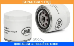 ������ �������� BM-Motorsport / FO2101 �������� 12 ��� FO2101 ����