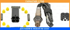 ������ ���������, ������-���� 4��������� �������. /LADA Largus Bosch / 0258986602 �������� 12 ��� 0258986602 ����