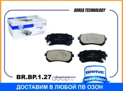 ������� ��������� ������ ����. BR. BP.1.27 Hyundai Creta 2016- Brave / BRBP127 BRBP127 ����