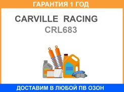 ������ �������� Carville Racing / CRL683 �������� 12 ��� CRL683 ����