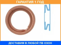 �������������� ������, ��������� �� Corteco / 005568H 005568H ����