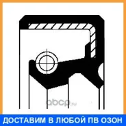 ����������� ������, ������� ������ Corteco / 19016510B 19016510B ����