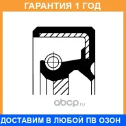 ����������� ������, ���������� ��� Corteco / 19036280B �������� 12 ��� 19036280B ����