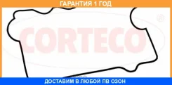 ���������, ������ ������� �������� Corteco / 440041P �������� 12 ��� 440041P ����