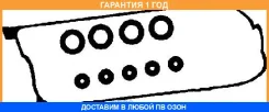 ���������, ������ ������� �������� Corteco / 440157P �������� 12 ��� 440157P ����