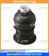 ����� ������� CTR / CB0107 �������� 12 ��� CB0107 ����