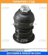 ����� ������� CTR / CB0114 �������� 12 ��� CB0114 ����