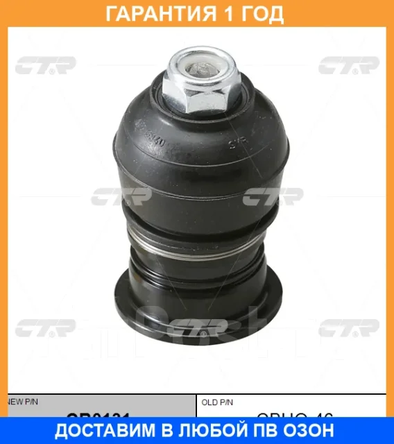 ����� ������� CTR / CB0131 CB0131 ����