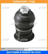 ����� ������� CTR / CB0131 �������� 12 ��� CB0131 ����