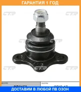 ����� ������� CTR / CB0153 CB0153 ����