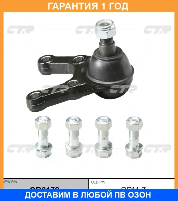 ����� ������� CTR / CB0178 �������� 12 ��� CB0178 ����