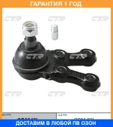 ����� ������� CTR / CB0248L �������� 12 ��� CB0248L ����