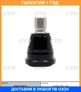 ����� ������� CTR / CB0293 �������� 12 ��� CB0293 ����