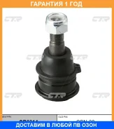 ����� ������� CTR / CB0314 �������� 12 ��� CB0314 ����