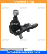 ����� ������� CTR / CB0389 �������� 12 ��� CB0389 ����