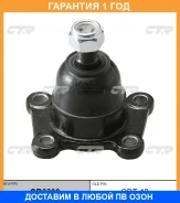 ����� ������� CTR / CB0390 �������� 12 ��� CB0390 ����