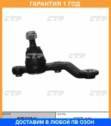 ����� ������� CTR / CB0391L �������� 12 ��� CB0391L ����