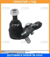 ����� ������� CTR / CB0393 �������� 12 ��� CB0393 ����