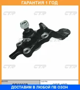 ����� ������� CTR / CB0395R �������� 12 ��� CB0395R ����