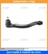 ���������� ������� ���� CTR / CE0230 �������� 12 ��� CE0230 ����