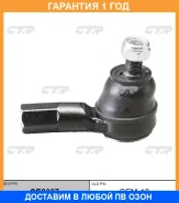 ���������� ������� ���� CTR / CE0307 �������� 12 ��� CE0307 ����