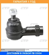 ���������� ������� ���� CTR / CE0332 �������� 12 ��� CE0332 ����