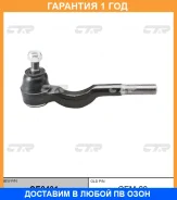 ���������� ������� ���� CTR / CE0401 �������� 12 ��� CE0401 ����