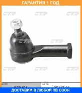 ���������� ������� ���� CTR / CE0454 �������� 12 ��� CE0454 ����