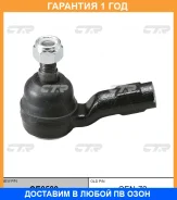 ���������� ������� ���� CTR / CE0589 �������� 12 ��� CE0589 ����