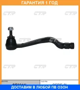 ���������� ������� ���� CTR / CE0611L �������� 12 ��� CE0611L ����