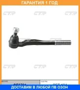 ���������� ������� ���� CTR / CE0721 CE0721 ����